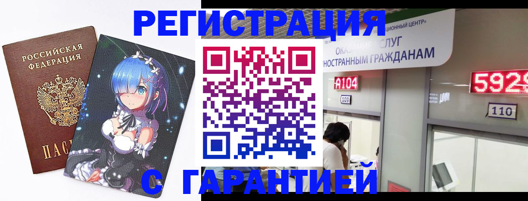 регистрация для дет. сада в Судаке